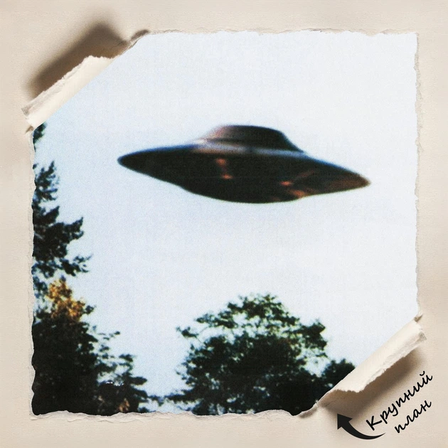 Постер Секретные материалы, X-Files, I want to believe, НЛО, UFO, сериал, интерьерный постер, A3 42×30 см (id1578) - изображение 4