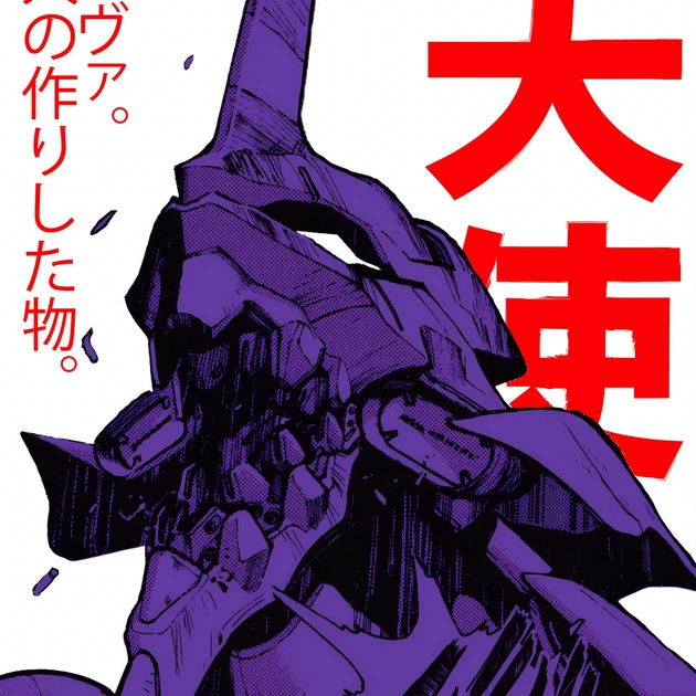 Інтер'єрна картина Євангеліон, Neon Genesis Evangelion, 42×30 см (id5039) - зображення 3