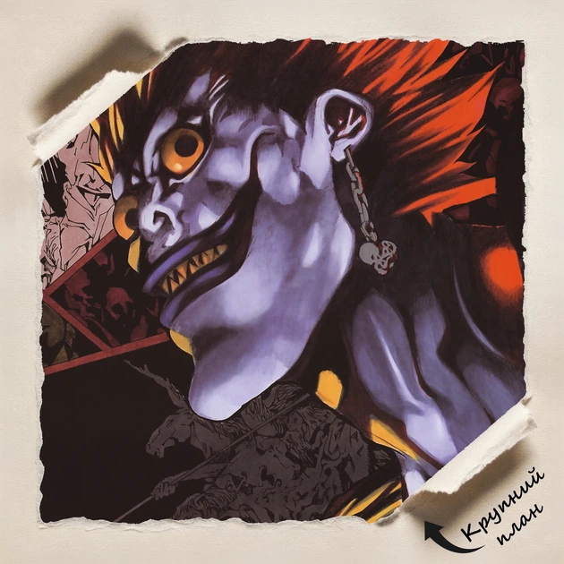 Постер Тетрадь Смерти, Бог Смерти Рюк, Death Note, аниме постер, A3 42×28 см (id3584) - изображение 4