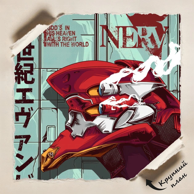 Постер Евангелион, Аска Лэнгли, Neon Genesis Evangelion, EVA Unit 02, аниме декор, A2 60×43 см (id5034) - изображение 4