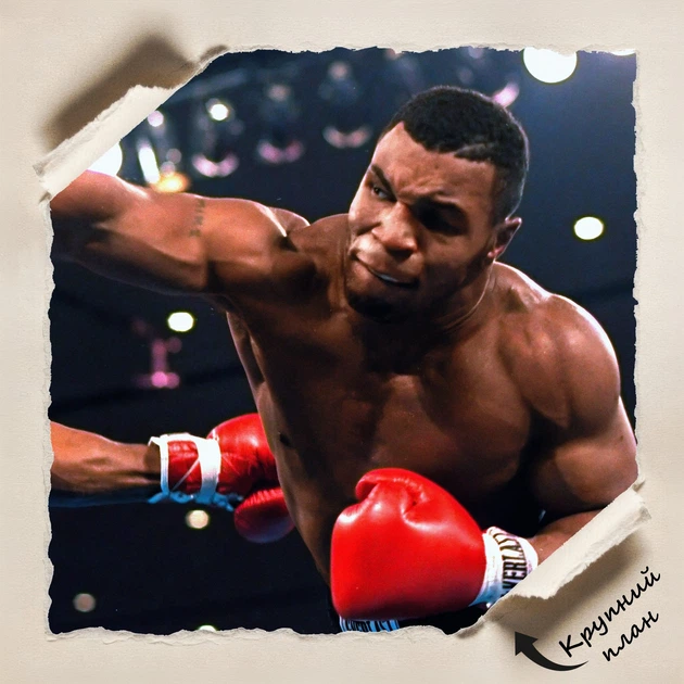 Постер Майк Тайсон и Тревор Бербик, Mike Tyson, бокс, A0 75×106 см (id5517) - изображение 5