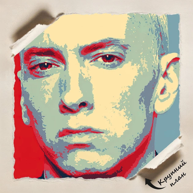 Постер Эминем, репер, Eminem, Slim Shady, рэпер, A3 42×27 см (id6397) - изображение 4