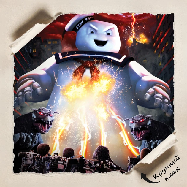 Постер Охотники за привидениями 2, Ghostbusters (1989), A3 42×30 см (id5582) - изображение 4