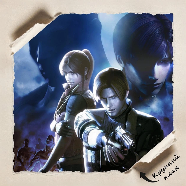 Постер Обитель зла, Resident Evil, Darkside Chronicles, плакат для геймера, A3 42×30 см (id2973) - Фото 4 Постер Обитель зла, Resident Evil, Darkside Chronicles, плакат для геймера, A3 42×30 см (id2973) - изображение 4