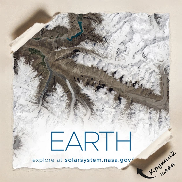 Постер Земля, Earth, NASA, НАСА, космос, астрономия, A3 42×27 см (id7100) - изображение 4