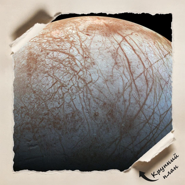 Постер Европа, спутник Юпитера, Europa, NASA, НАСА, космос, астрономия, A3 42×27 см (id7105) - Фото 4 Постер Европа, спутник Юпитера, Europa, NASA, НАСА, космос, астрономия, A3 42×27 см (id7105) - изображение 4