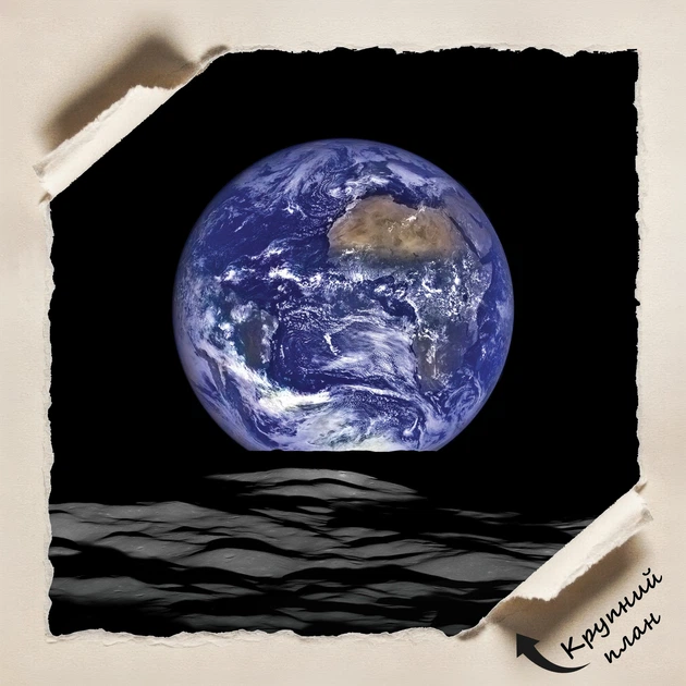 Постер Земля, Earth, NASA, НАСА, космос, астрономия, A3 42×27 см (id7097) - изображение 4