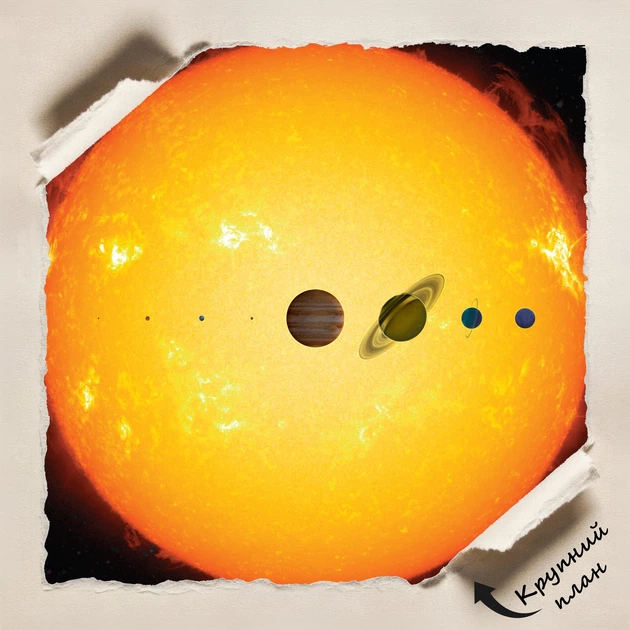 Постер Солнечная система, NASA, НАСА, космос, астрономия, A3 42×27 см (id7137) - изображение 4
