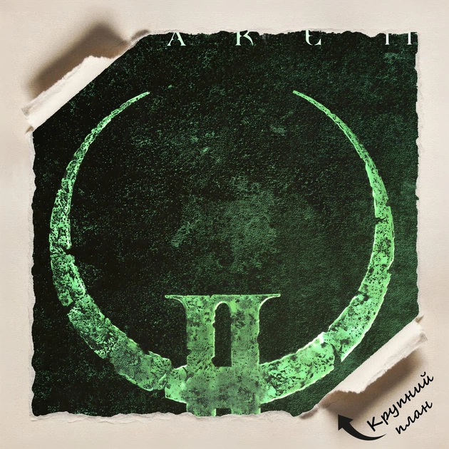 Постер Квейк 2,Quake II, олдскул ретро шутер, A3 42×30 см (id7174) - изображение 4
