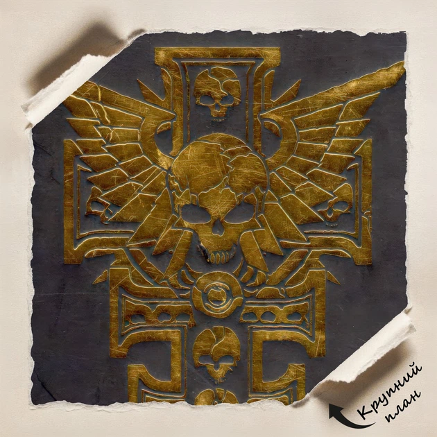Постер Вархаммер 40000, Warhammer 40000, W40K, дарк фентези, A3 42×30 см (id7241) - изображение 4