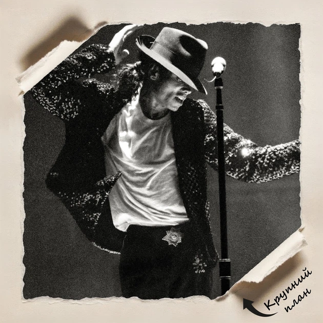 Постер Майкл Джексон, Michael Jackson, декор в кімнату меломана, A2 43×60 см (id3454) - зображення 4