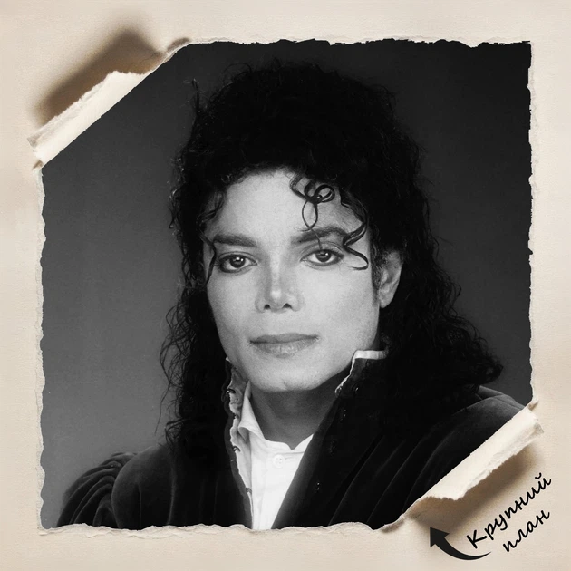 Постер Майкл Джексон, Michael Jackson, декор в комнату меломана, A3 42×30 см (id3453) - изображение 4