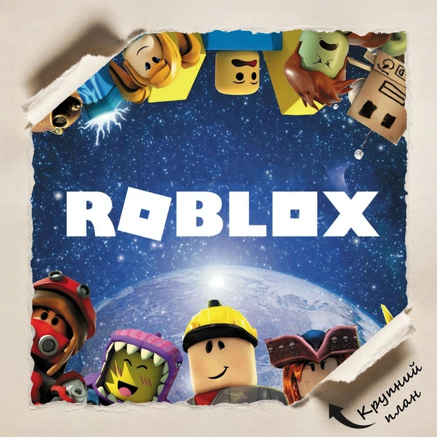 Постер Роблокс, Roblox, постер в кімнату дитини, A3 40×30 см (id4910) - зображення 4