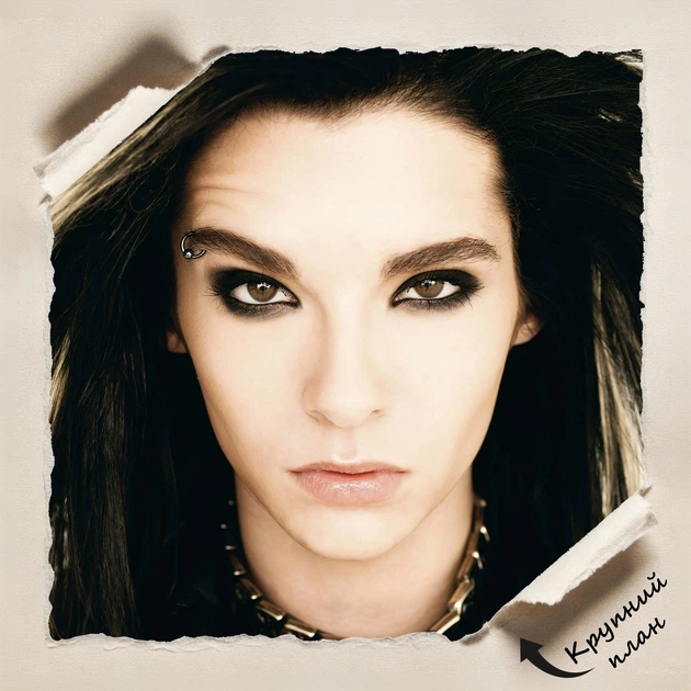 Постер Билл Каулитц, Tokio Hotel, Bill Kaulitz, A3 30×42 см (id6814) - изображение 4