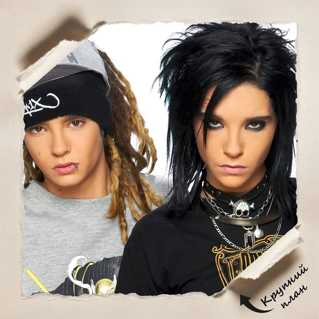 Постер Tokio Hotel, емо, A1 60×90 см (id6810) - зображення 4