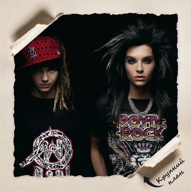 Постер Tokio Hotel, эмо, A3 30×42 см (id2646) - изображение 4