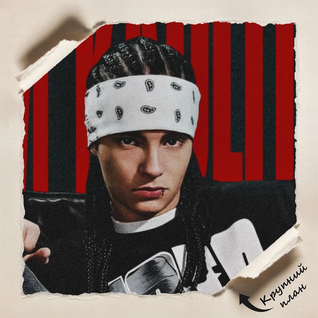 Постер Том Каулитц, Tokio Hotel, Tom Kaulitz, эмо, A3 42×30 см (id6904) - изображение 4