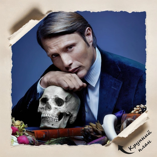 Постер Ганнібал, Hannibal, сериал, Мадс Міккельсен, A2 60×43 см (id7022) - зображення 4