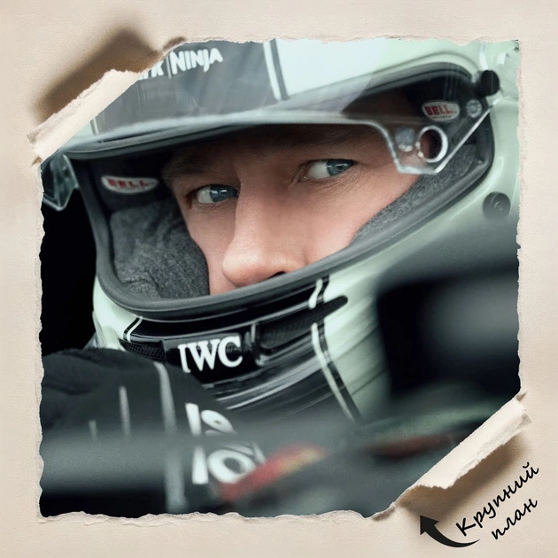 Постер "F1 Фильм", F1 the Movie (2025), Формула Один, гонки, болид, A3 42×28 см (id7031) - изображение 4