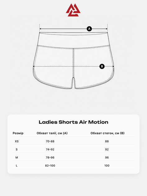 Шорти Air Motion Ladies Shorts Aqua S Колір Блакитний (501109-160-S) - зображення 4