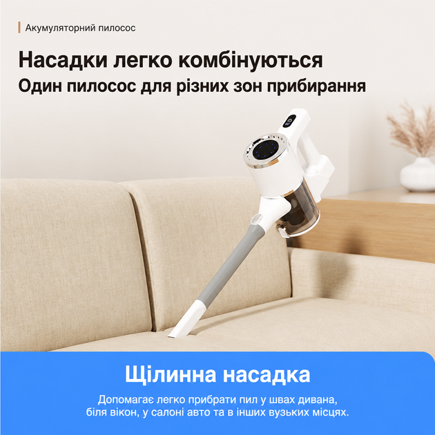 Акумуляторний пилосос Inspire DY-777 - зображення 5
