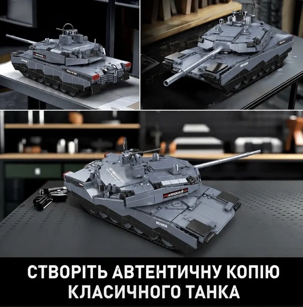 Конструктор танк Abrams X Tank Mould King Technik 20036 на 1192 детали с дистанционным управлением - Фото 6 Конструктор танк Abrams X Tank Mould King Technik 20036 на 1192 детали с дистанционным управлением - изображение 6