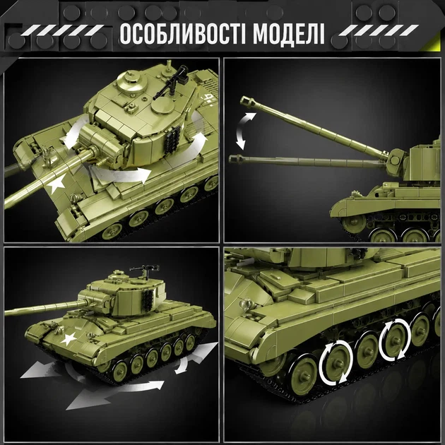 Конструктор танк М26 Pershing Tank Mould King Technik 20035 на 1054 деталей с дистанционным управлением - изображение 7