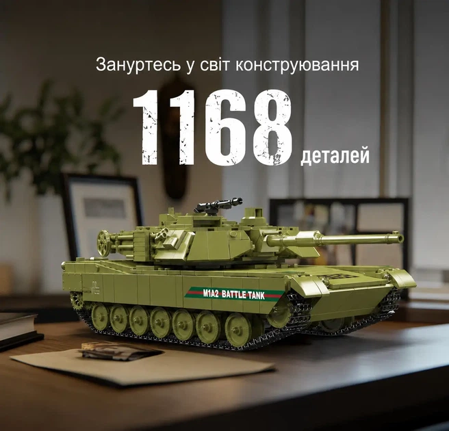 Конструктор танк Абрамс MIA2 Main Battle Tank Mould King Technik 20033 1168 деталей с дистанционным управлением - изображение 9