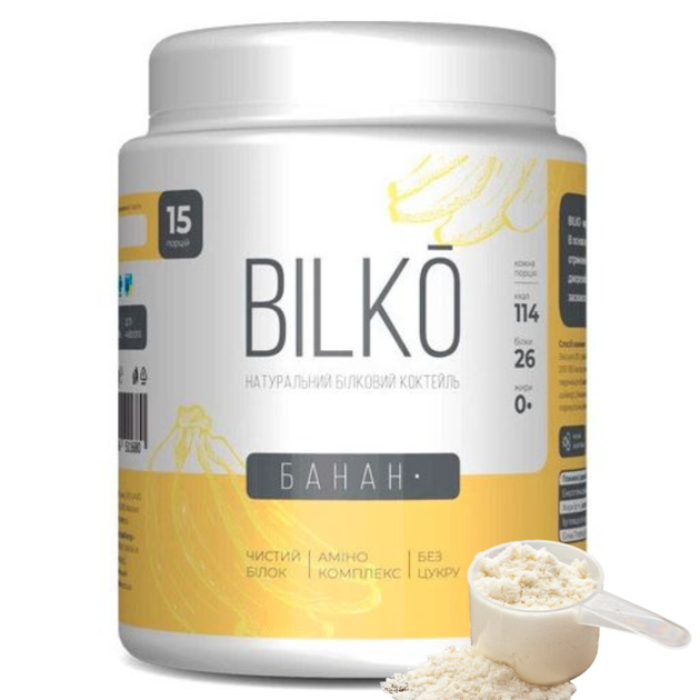 Протеин гидролизат изолят для похудения Bilko Premium Whey 87% 0,45 кг Банан - Фото 1 Протеин гидролизат изолят для похудения Bilko Premium Whey 87% 0,45 кг Банан - изображение 1