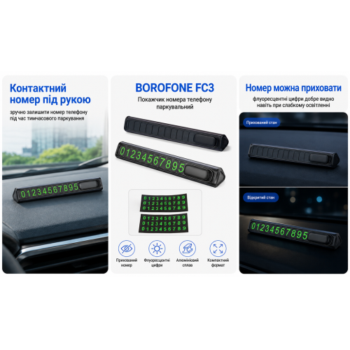 Паркувальний покажчик номера телефону Borofone FC3 Black - зображення 3