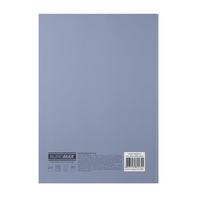 Книга канцелярська тверда обкладинка А4 96арк. # офсет BUROMAX MORANDI STYLE, маренго (8) /BM.2400-453i/ - Фото 3 Книга канцелярська тверда обкладинка А4 96арк. # офсет BUROMAX MORANDI STYLE, маренго (8) /BM.2400-453i/ - изображение 3