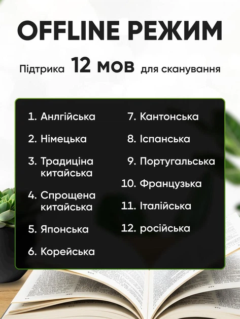 Сенсорна ручка-перекладач A15S, сканує та перекладає текст 112 мовами, функція голосового перекладу, переклад по фото, онлайн/оффлайн переклад, підтримка карт пам'яті, Bluetooth - зображення 3