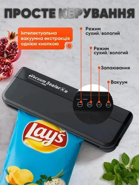 Вакууматор побутовий для харчових продуктів Vacuum Sealer X Pro 110W 60 кПа вакуумний упаковник автоматичний + 10 пакетів 10х25см - Фото 2 Вакууматор побутовий для харчових продуктів Vacuum Sealer X Pro 110W 60 кПа вакуумний упаковник автоматичний + 10 пакетів 10х25см - изображение 2
