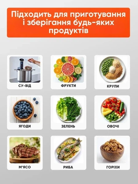 Вакууматор побутовий для харчових продуктів Vacuum Sealer X Pro 110W 60 кПа вакуумний упаковник автоматичний + 10 пакетів 10х25см - Фото 5 Вакууматор побутовий для харчових продуктів Vacuum Sealer X Pro 110W 60 кПа вакуумний упаковник автоматичний + 10 пакетів 10х25см - изображение 5