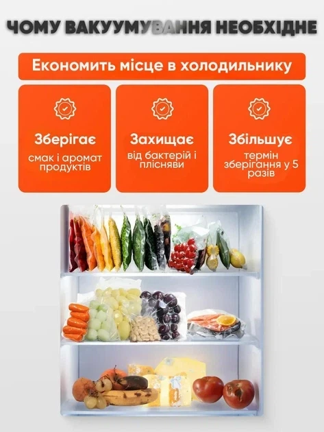 Вакууматор побутовий для харчових продуктів Vacuum Sealer X Pro 110W 60 кПа вакуумний упаковник автоматичний + 10 пакетів 10х25см - Фото 6 Вакууматор побутовий для харчових продуктів Vacuum Sealer X Pro 110W 60 кПа вакуумний упаковник автоматичний + 10 пакетів 10х25см - изображение 6