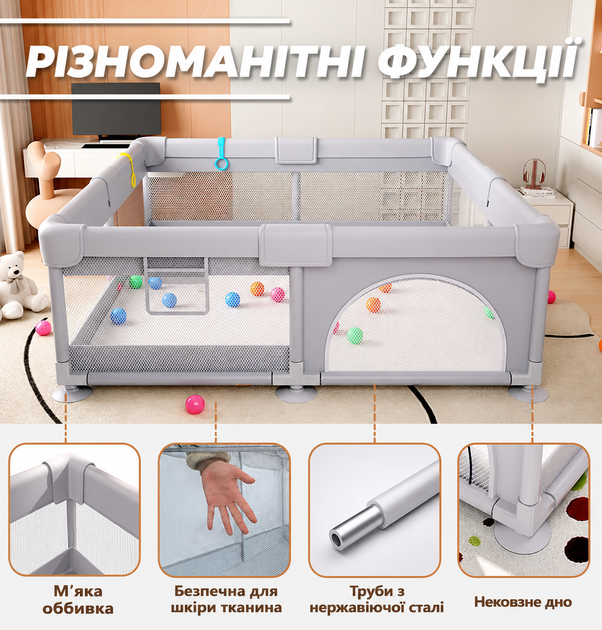 Детский манеж Terrio Koala M 120х180 см Серый с двумя ручками и 60 разноцветными мячами - изображение 5