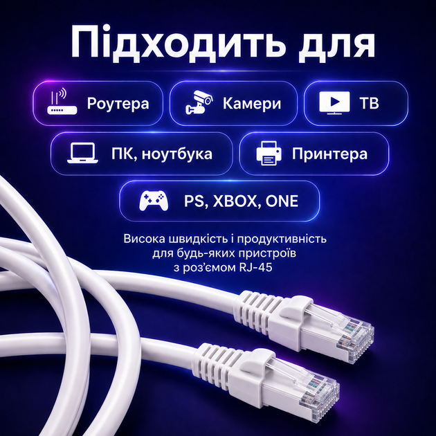 Патч-корд GEAR Cat6 UTP CCA 10 м белый внутренний кабель RJ45 LAN для интернета роутера компьютера дома и офиса - изображение 3