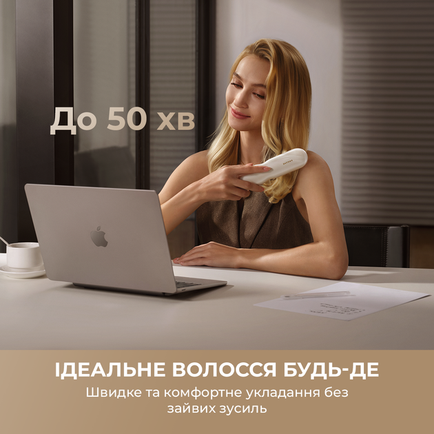 Беспроводная щетка-выпрямитель для волос с ионизацией Dreame Silky White (AA02A-WH) - изображение 2