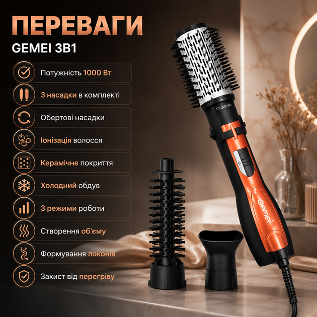 Фен-щетка Gemei 3в1 - изображение 2