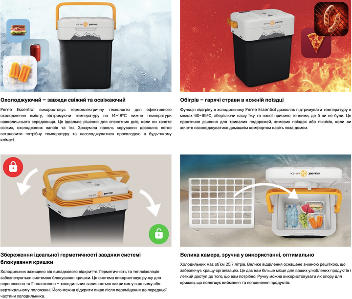 Автомобильный туристический холодильник Peme Essential Ice-on 32 (25,7 л) Adventure Orange - изображение 9