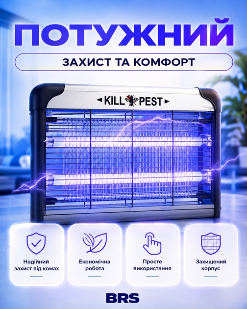 Лампа пастка від комарів електрична світильник від комах 20W BRS - зображення 4
