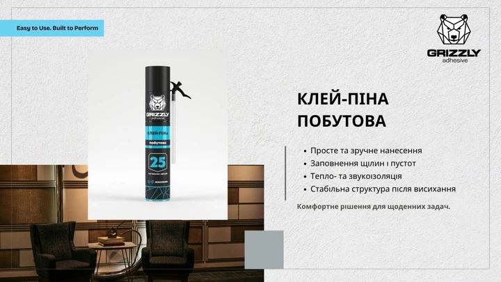 Клей-пена Grizzly быстрой фиксации 60 секунд (4823048034679) - изображение 5