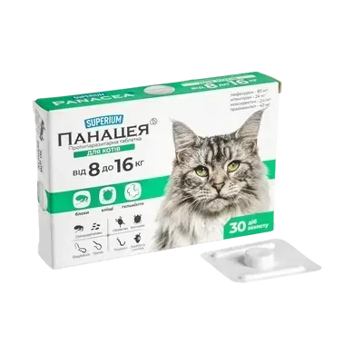 СУПЕРІУМ Панацея 1 таблетка для котів від 8 до 16кг - Фото 1 СУПЕРІУМ Панацея 1 таблетка для котів від 8 до 16кг - изображение 1