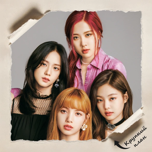 Постер BLACKPINK, к-поп, кпоп, A3 42×30 см (id0321) - изображение 4