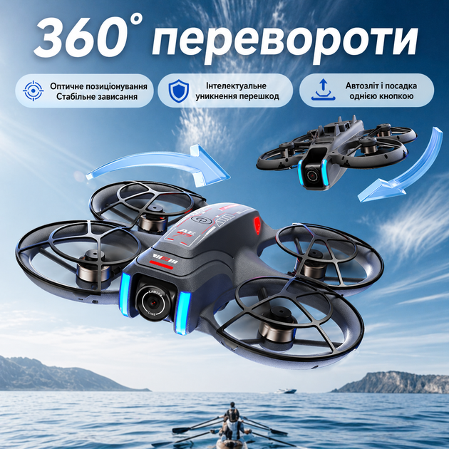 Квадрокоптер AE21 с пультом с экраном 4.3", 1 аккумулятора, FPV дрон, камера, до 100 м, бесщеточный до 20 мин. - изображение 7