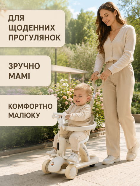 Детский самокат-трансформер 5в1 молочный с сиденьем козырьком родительской ручкой и подсветкой колес (49675954) - изображение 4