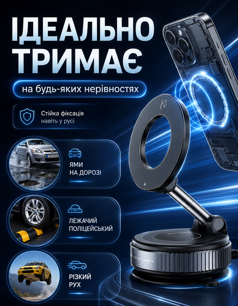 Держатель для телефона Vacuum Magnetic К-007 магнитный для android и iPhone смартфона с беспроводной зарядкой Magsafe - Фото 1 Держатель для телефона Vacuum Magnetic К-007 магнитный для android и iPhone смартфона с беспроводной зарядкой Magsafe - изображение 1