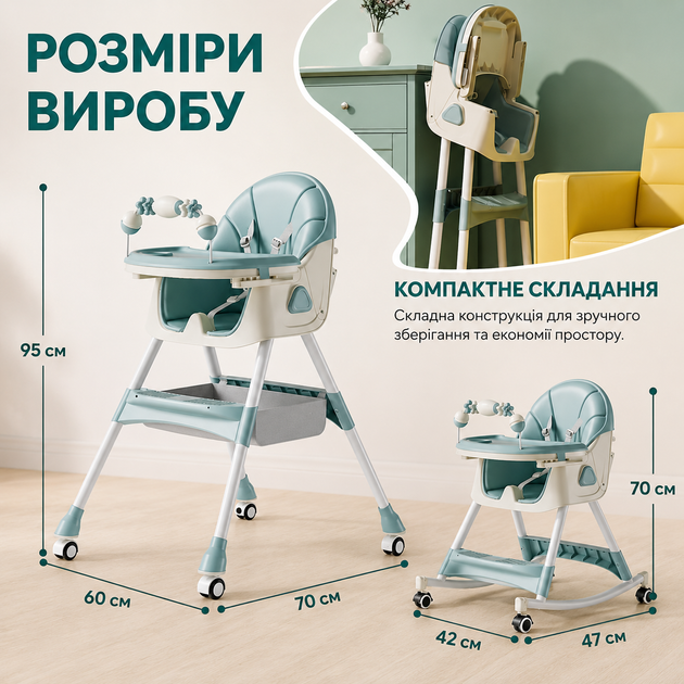 Стульчик для кормления и сна для новорожденных Шезлонг качели до 6 лет Регулируемый столик трансформер голубой - изображение 5