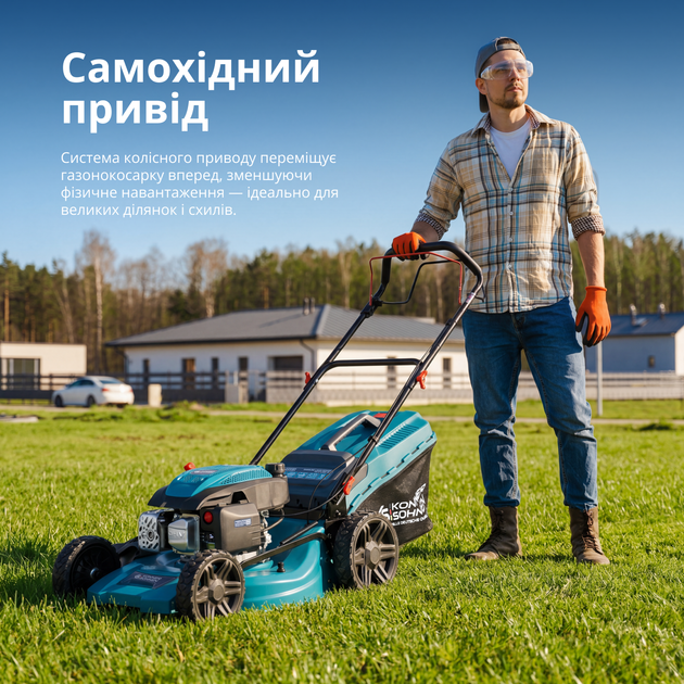 Бензинова газонокосарка самохідна 51см 25–75мм 2000м² Мульчування 60л Könner & Söhnen KS 51LMG-SP - зображення 2