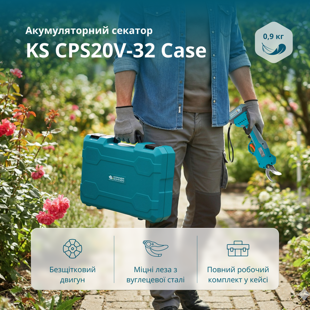 Акумуляторний секатор Könner & Söhnen KS CPS20V-32 Case - изображение 2